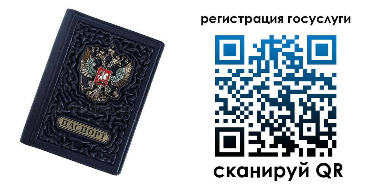 временная регистрация собственник в Данкове
